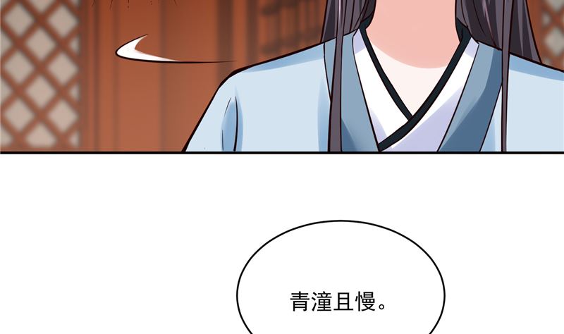 第100话 广召名医31