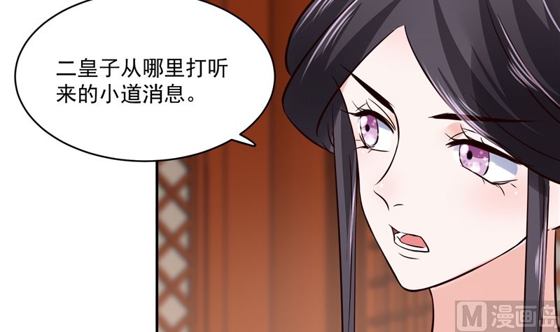 第100话 广召名医35