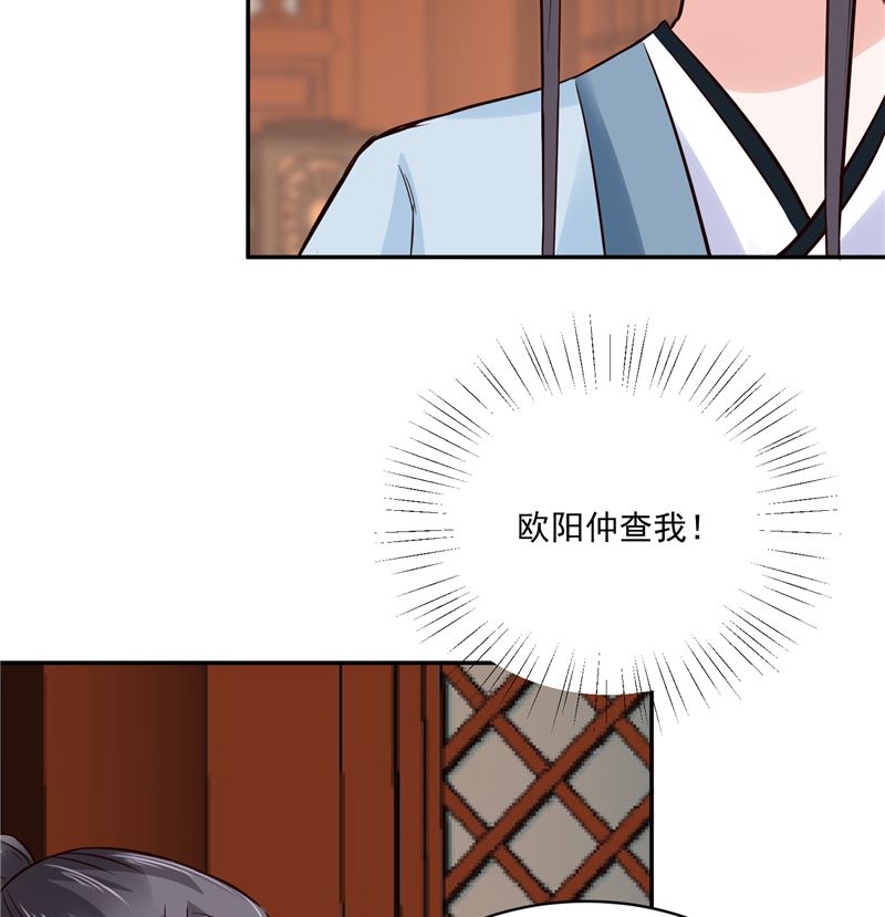 第100话 广召名医36