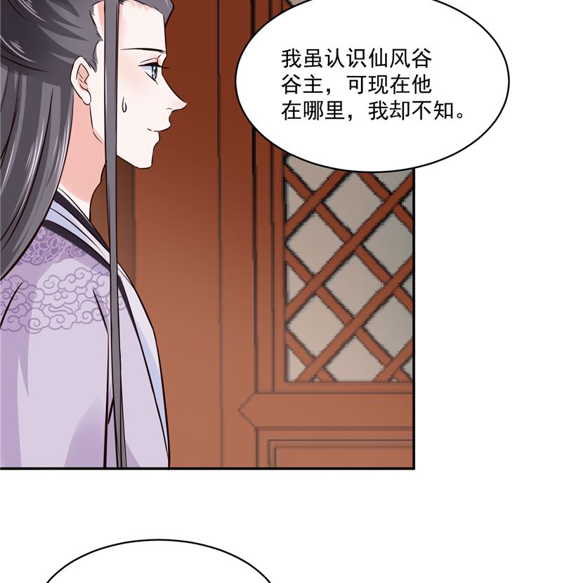 第100话 广召名医37