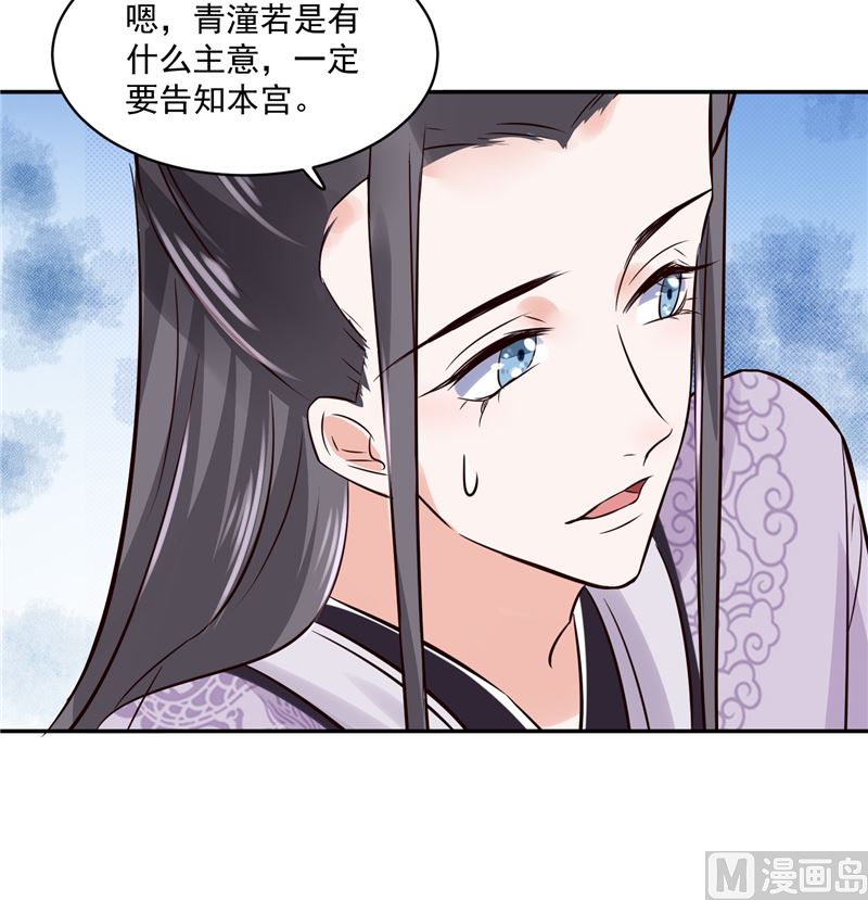 第100话 广召名医38