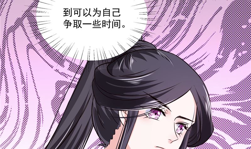 第100话 广召名医42