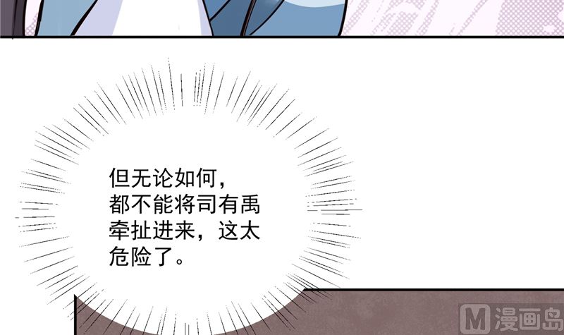 第100话 广召名医44