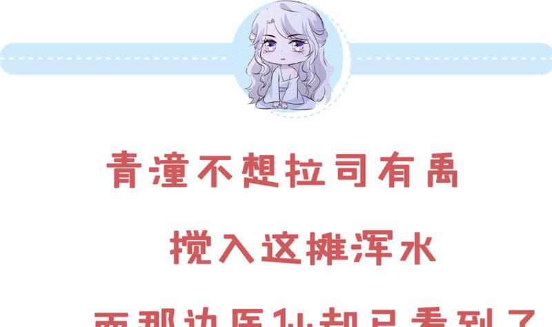 第100话 广召名医48