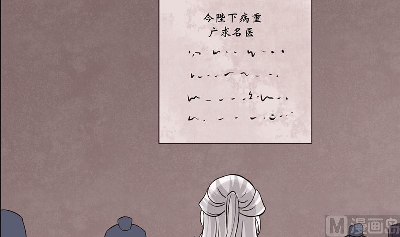 第100话 广召名医54
