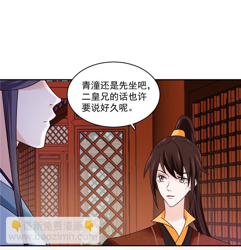 第100话 广召名医9