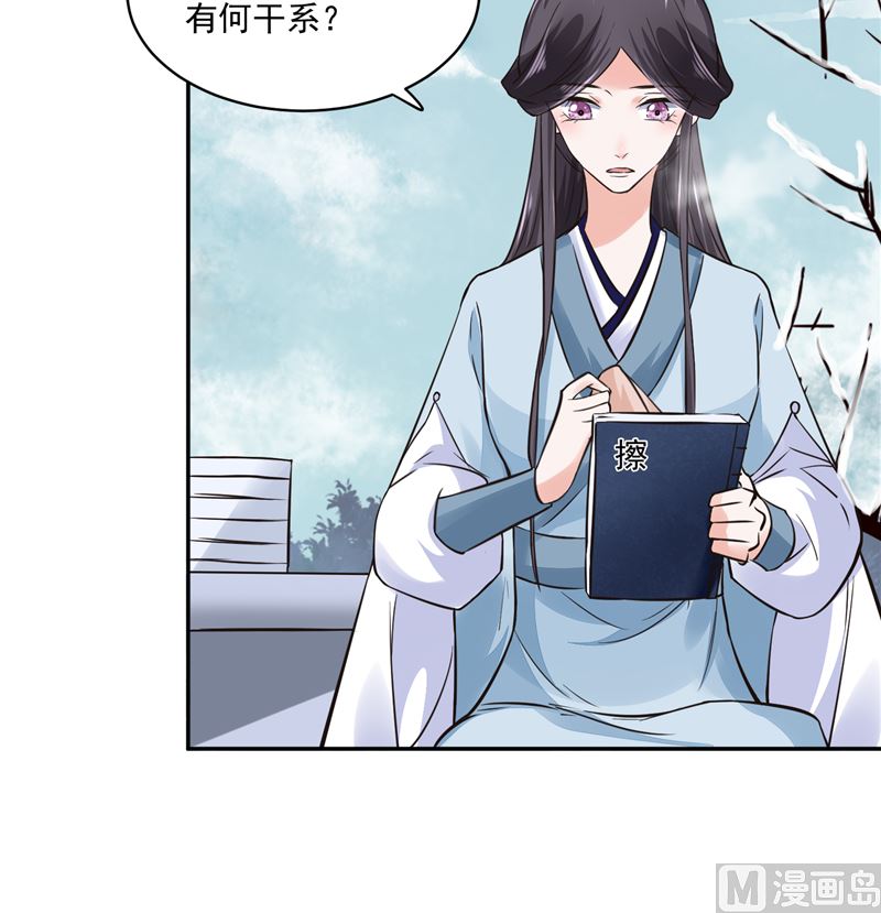 第101话 你不及它万分之一！11