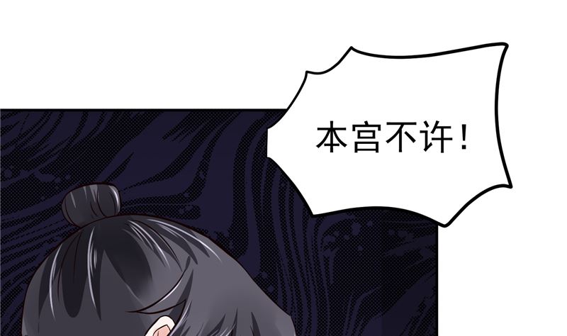 第101话 你不及它万分之一！12