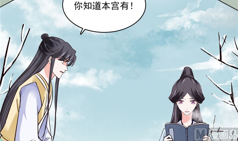 第101话 你不及它万分之一！17