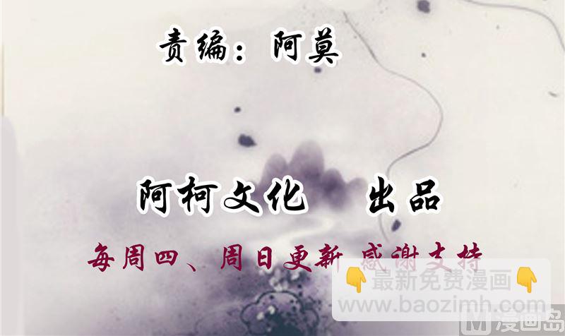 第101话 你不及它万分之一！2