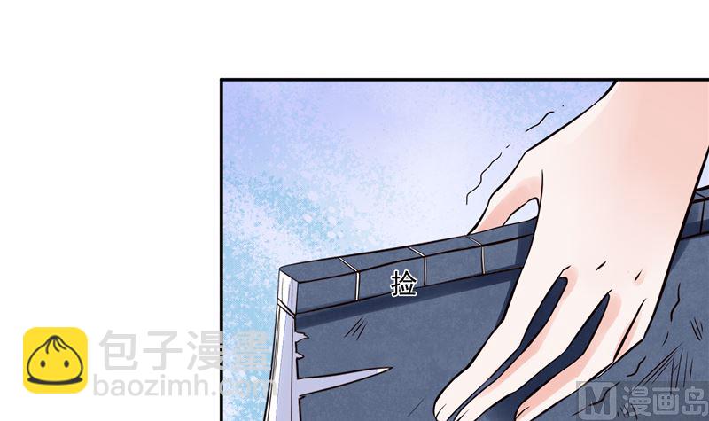第101话 你不及它万分之一！26