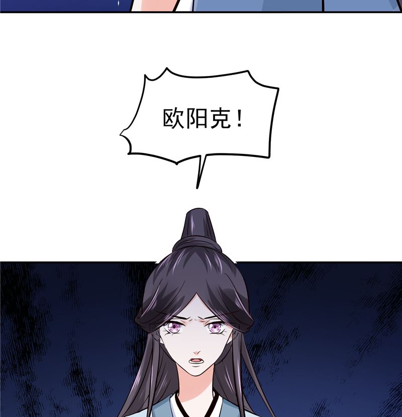 第101话 你不及它万分之一！28
