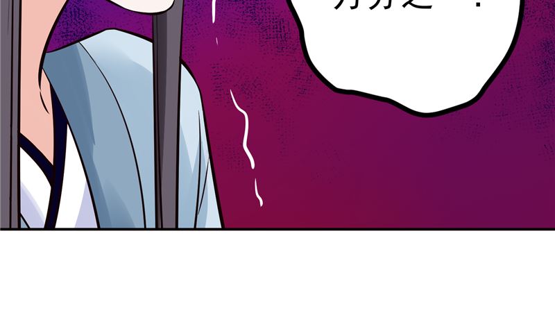 第101话 你不及它万分之一！34