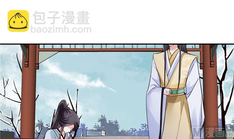 第101话 你不及它万分之一！35