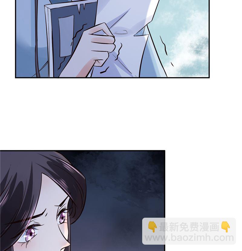 第101话 你不及它万分之一！37