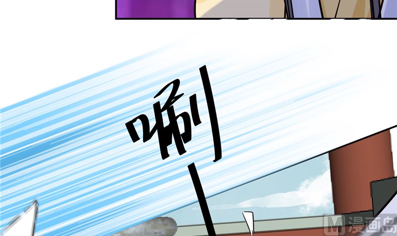 第101话 你不及它万分之一！41