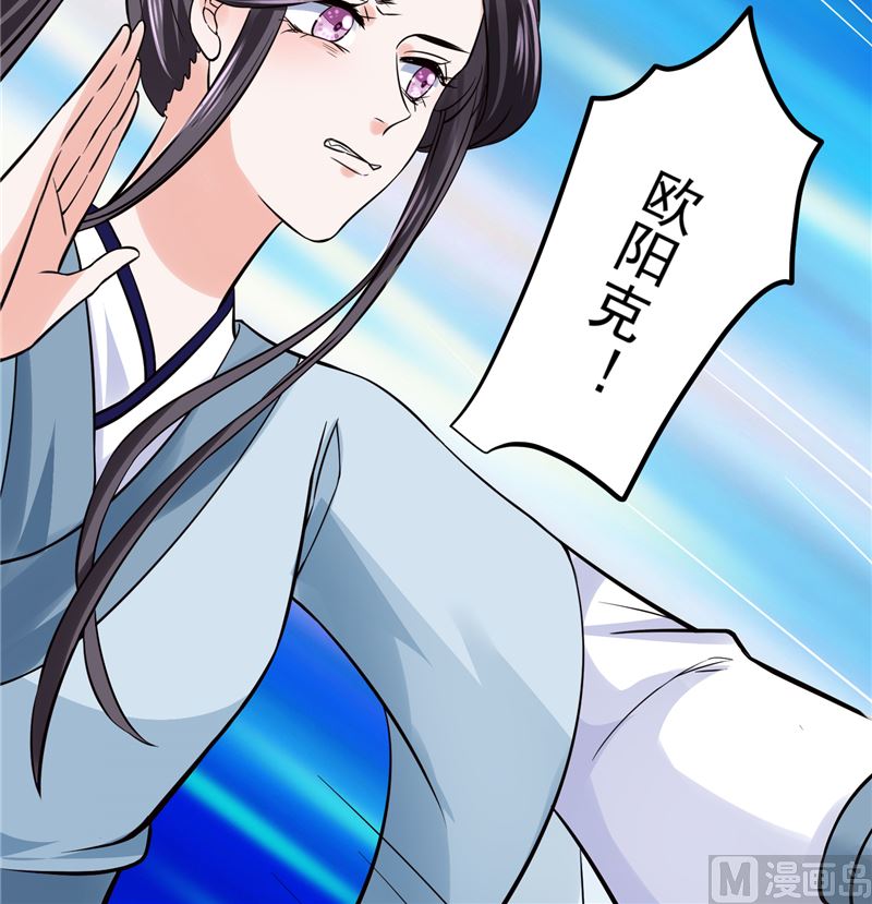 第101话 你不及它万分之一！47