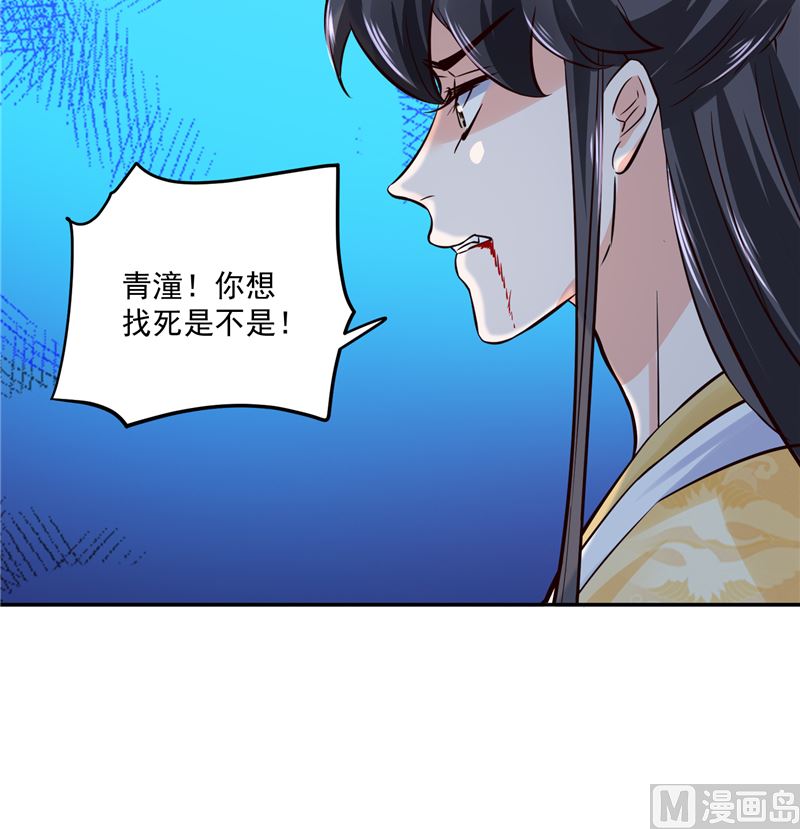 第102话 你们这是在...11