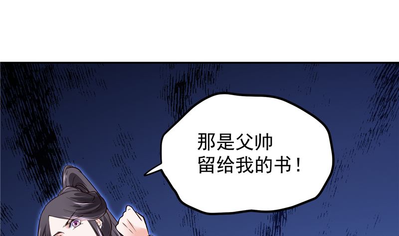 第102话 你们这是在...12