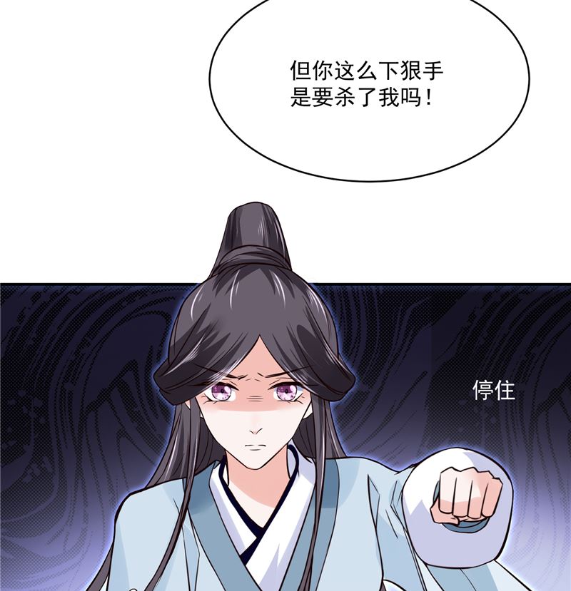第102话 你们这是在...18