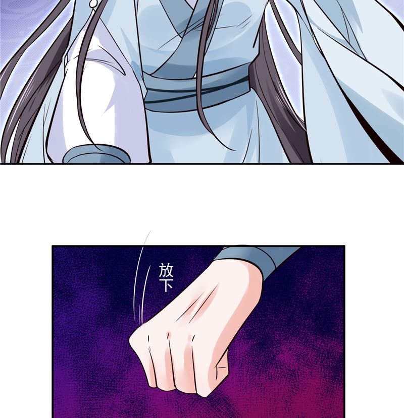 第102话 你们这是在...19