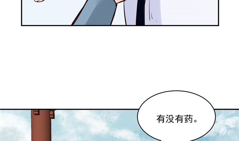 第102话 你们这是在...24