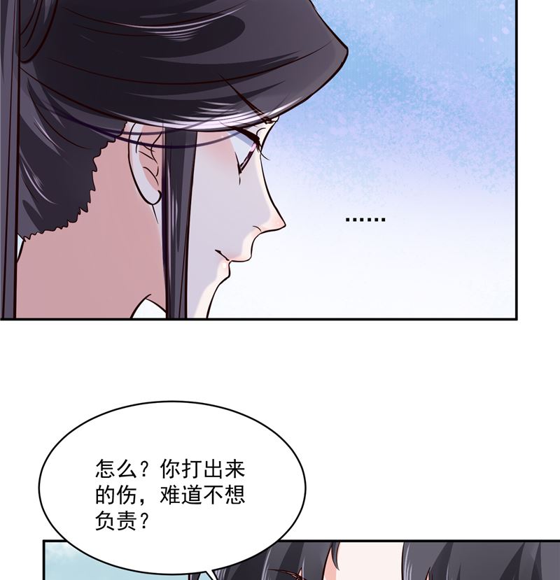 第102话 你们这是在...27