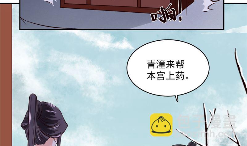 第102话 你们这是在...31