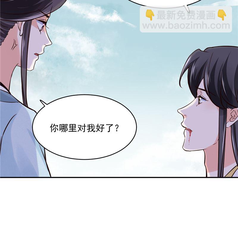 第102话 你们这是在...36
