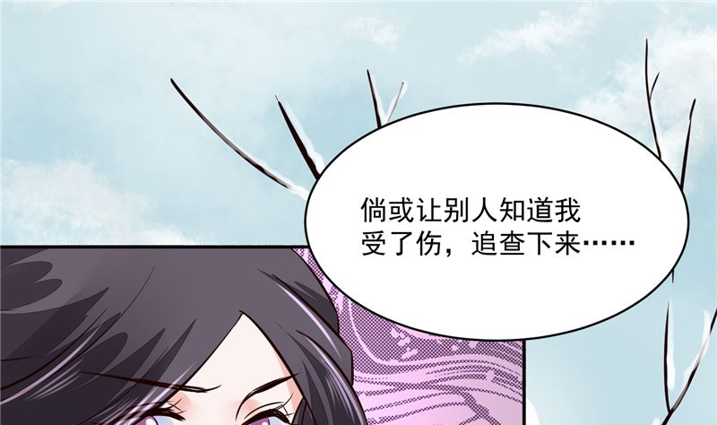 第102话 你们这是在...39