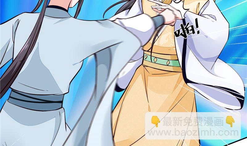第102话 你们这是在...4
