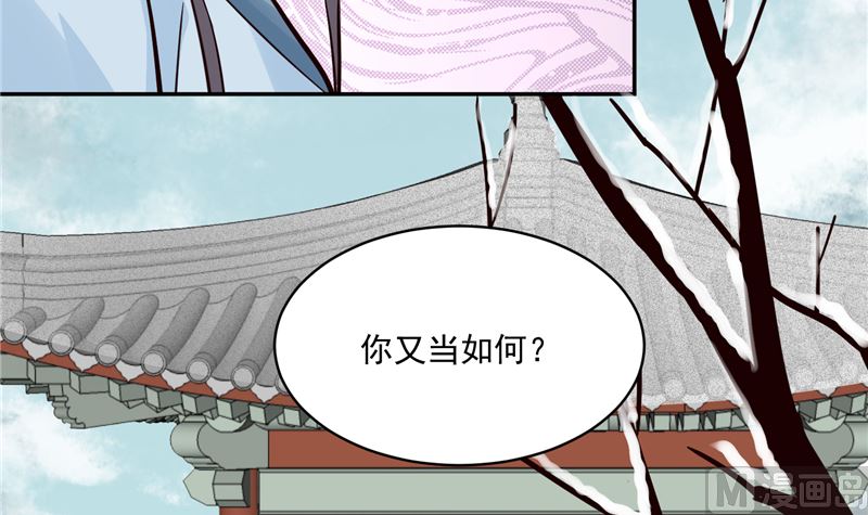 第102话 你们这是在...41