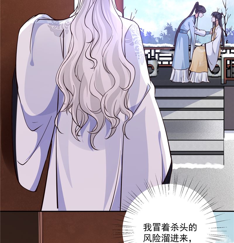 第102话 你们这是在...45