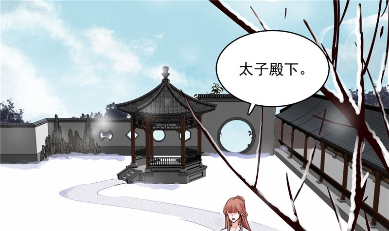 第104话 为夫不走21