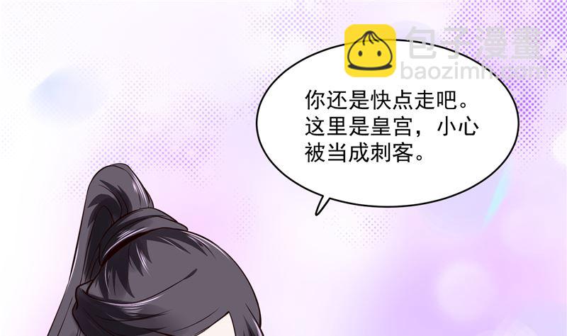 第104话 为夫不走3