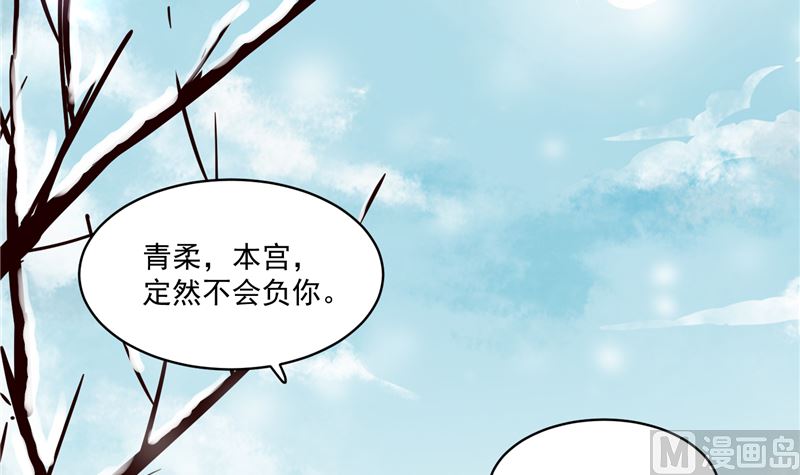 第104话 为夫不走32