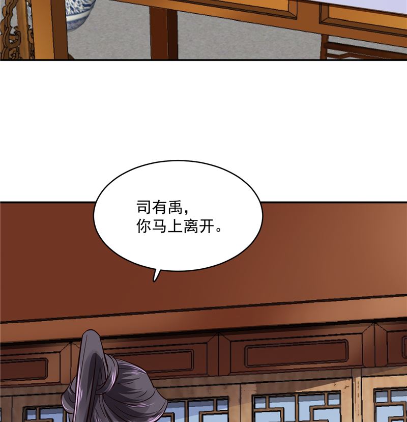 第104话 为夫不走37