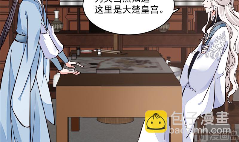 第104话 为夫不走44