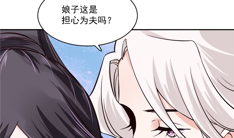 第104话 为夫不走6