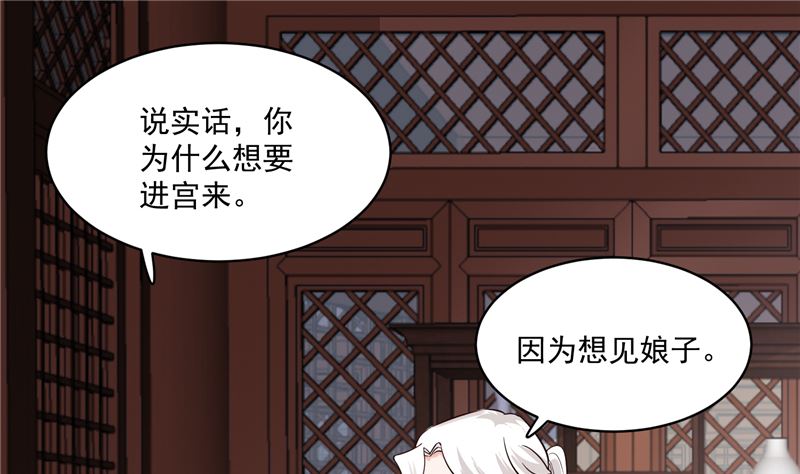 第105话 为你揭榜12
