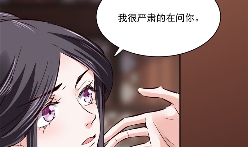 第105话 为你揭榜15