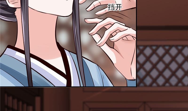 第105话 为你揭榜16