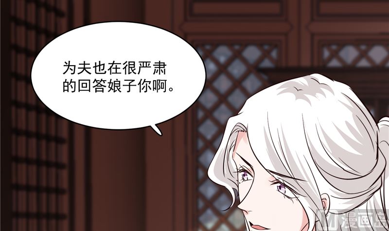 第105话 为你揭榜17