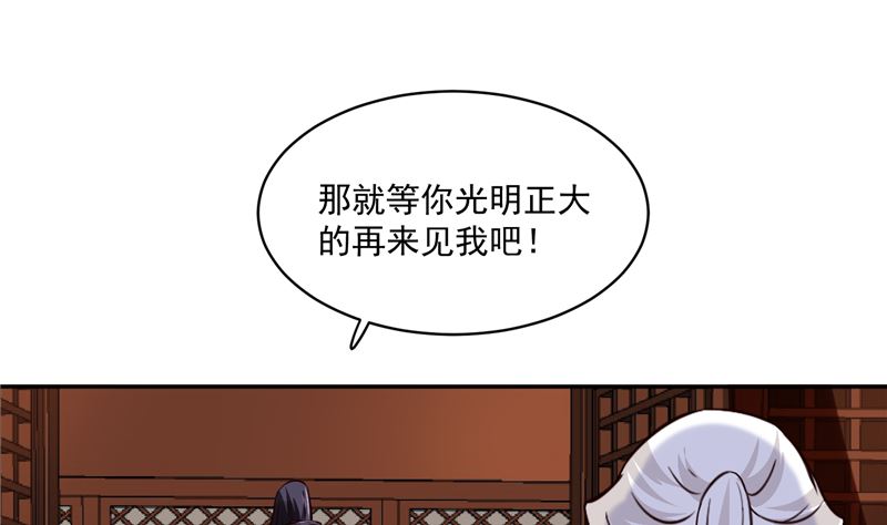 第105话 为你揭榜21