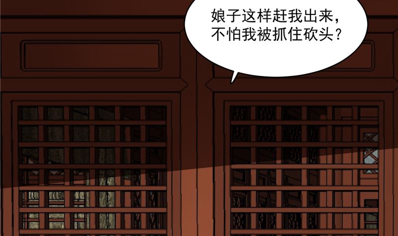 第105话 为你揭榜25
