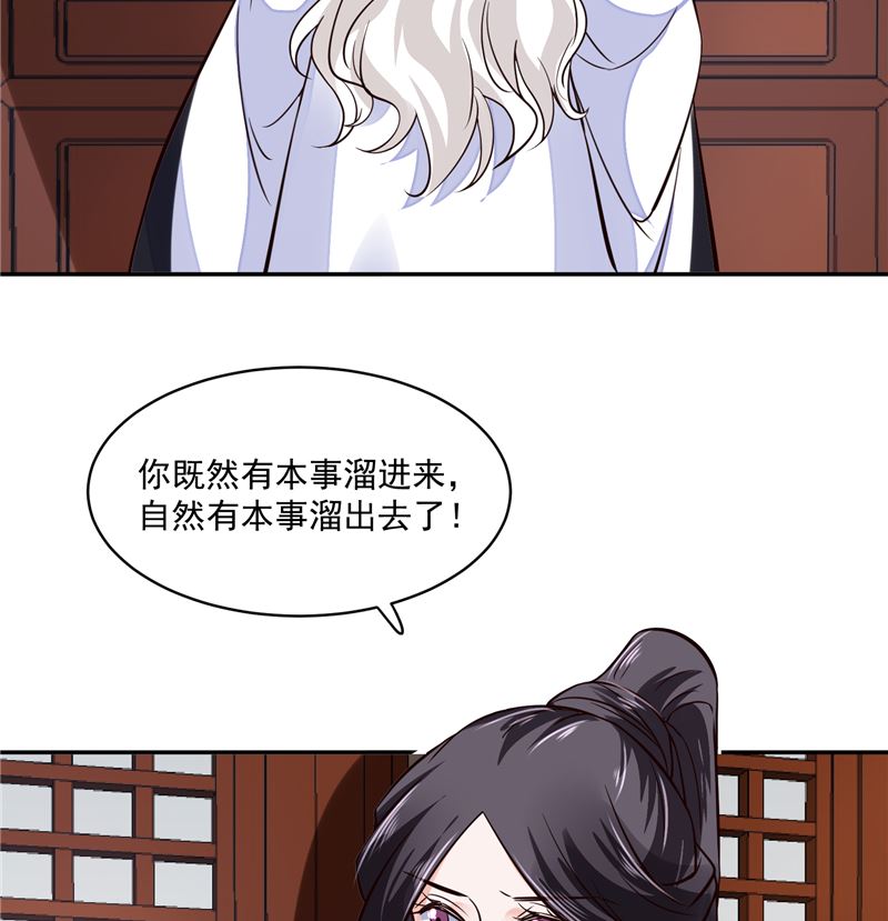 第105话 为你揭榜27