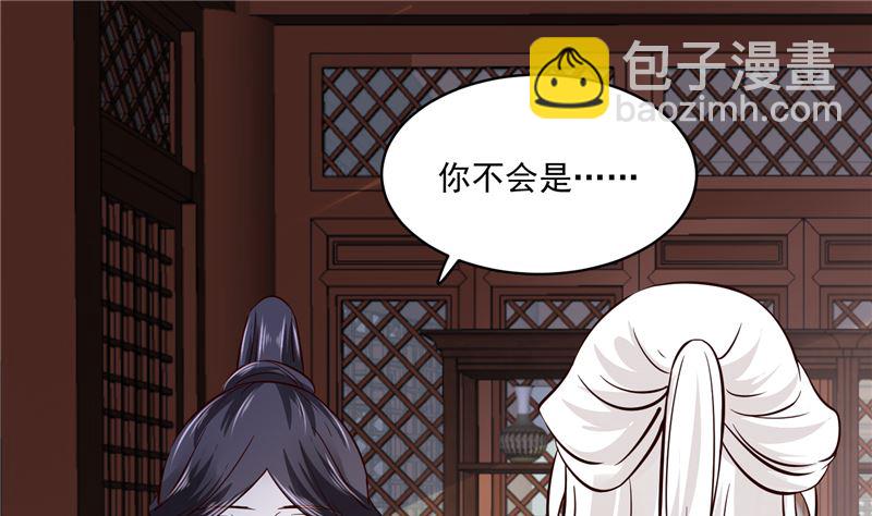 第105话 为你揭榜3