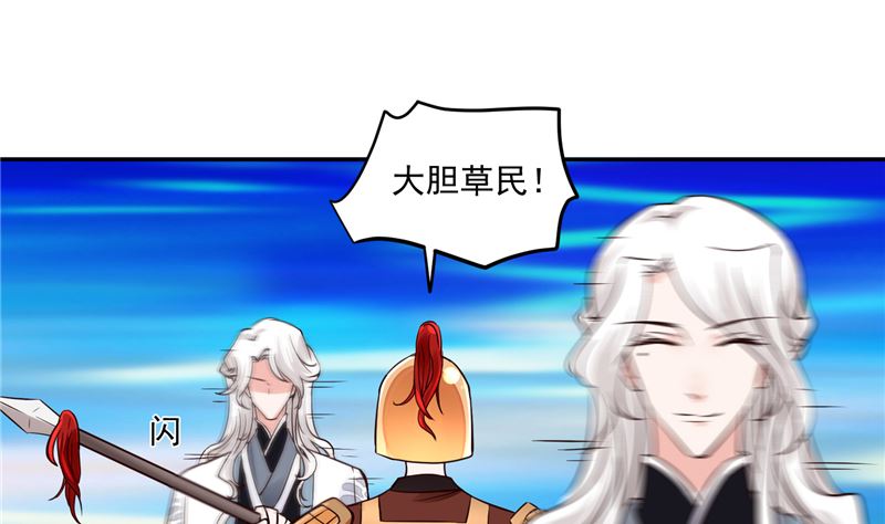 第105话 为你揭榜39