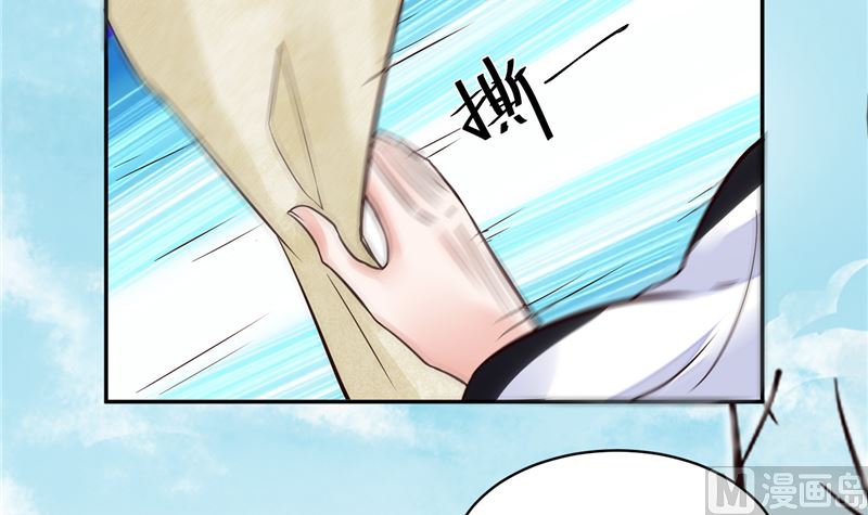 第105话 为你揭榜41