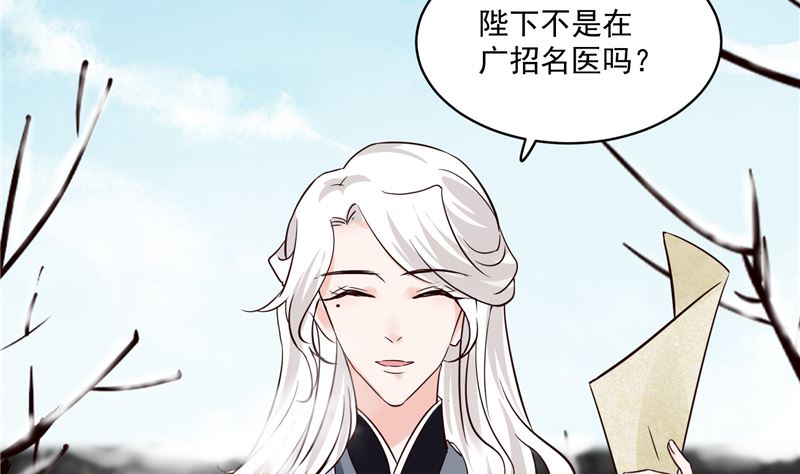 第105话 为你揭榜42